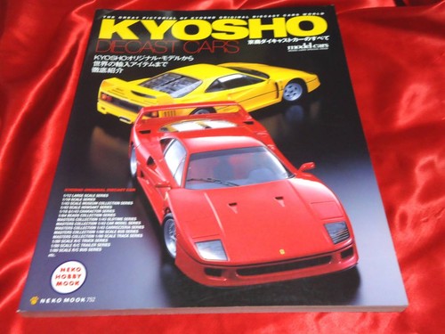 Kyosho die cast auto - auto, alle